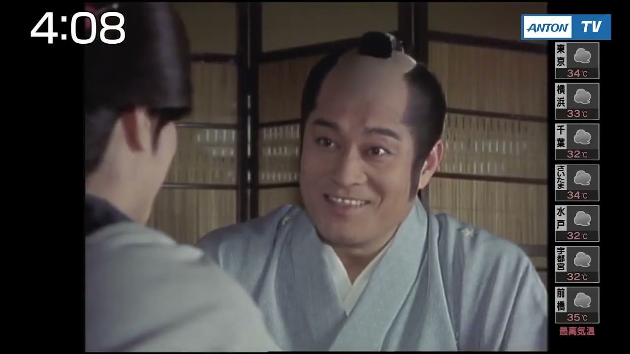 おはよう！時代劇　暴れん坊将軍１０　＃１７ 🎤🏝👏 時代劇スペシャル 2024 松平健・・・暴れん坊将軍