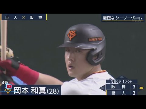07月17日プロ野球ニュース【ＭＬＢ】⚾️【DeNA】東克樹、開幕9連勝ならず「甘さがあったかなと」ハマスタでの連勝も11で止まる