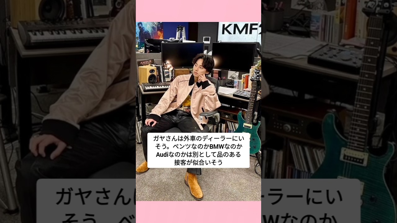 もしもキスマイ #shorts #キスマイ #玉森裕太 #横尾渉 #藤ヶ谷太輔 #宮田俊哉 #千賀健永 #二階堂高嗣