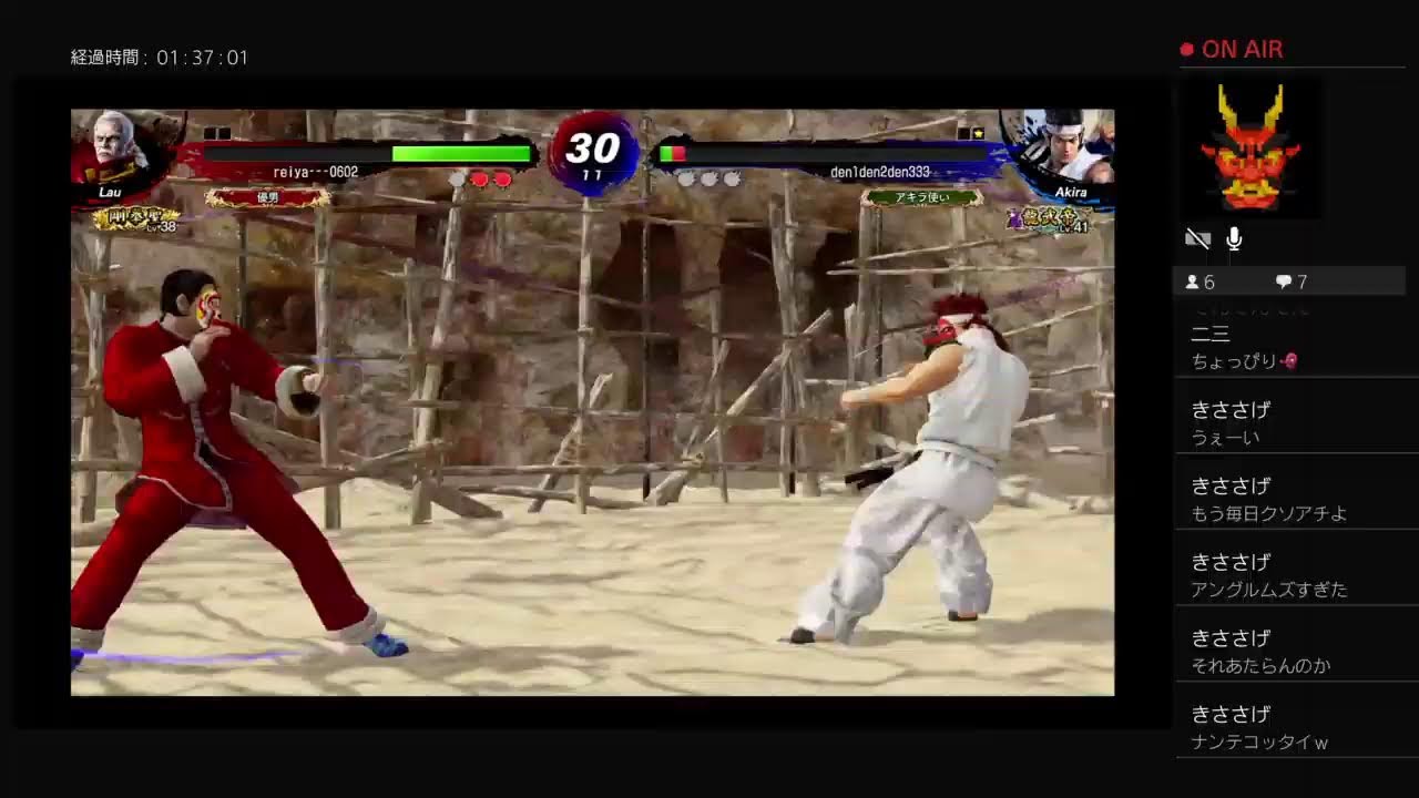 VFes # 396  ランクマ 龍　少し