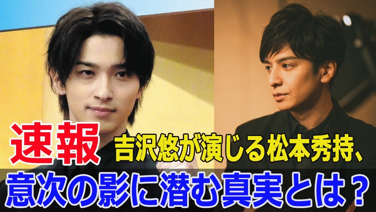 横浜流星主演！NHK大河ドラマ、2025年放送予定作品の全貌とは？  #横浜流星, #NHK大河ドラマ, #べらぼう, #蔦重栄華乃夢噺, #浮世絵, #喜多川歌麿, #Blaze-24H