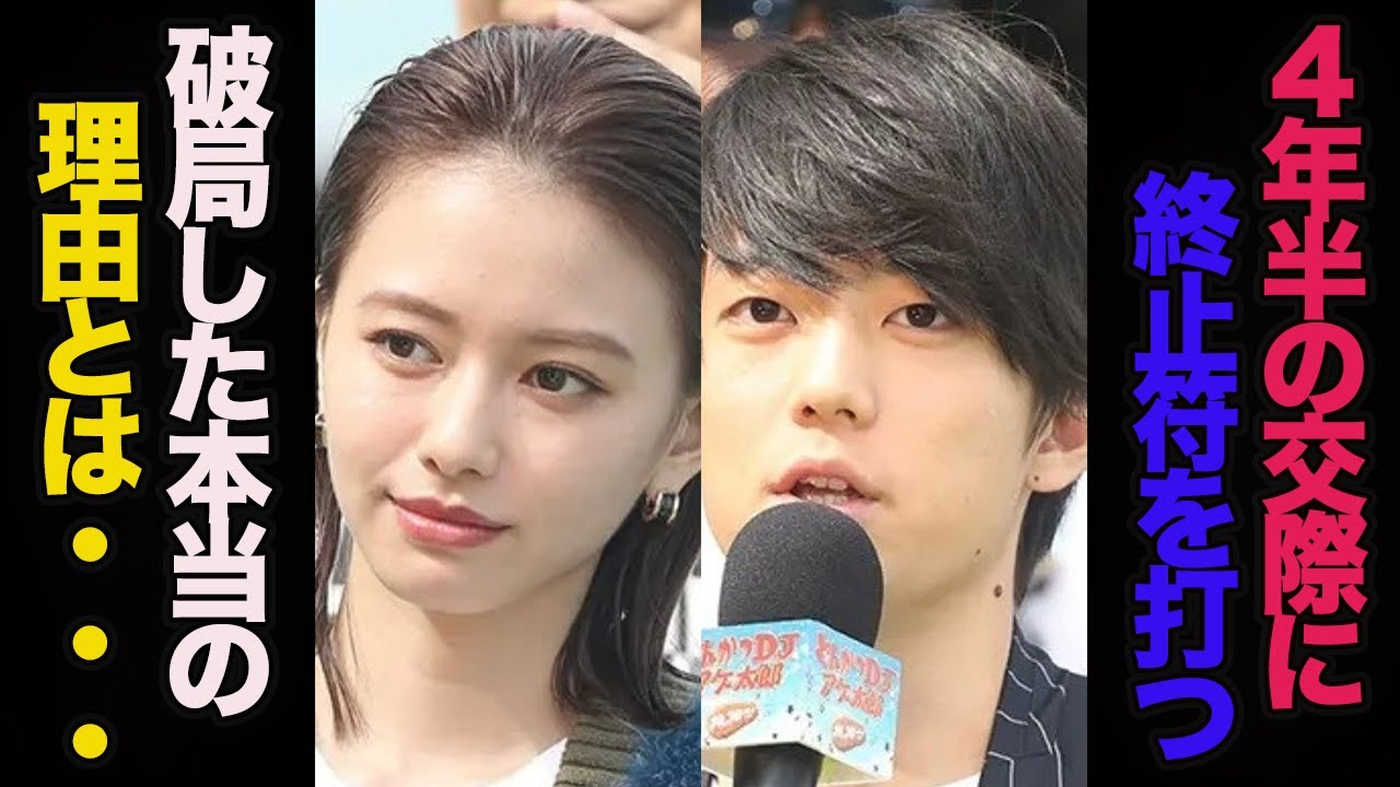 山本舞香と伊藤健太郎が4年半の交際に終止符が！？破局した本当の理由とは・・・