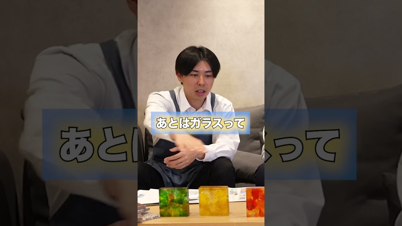 なぜガラス墓とお花を使った霊園を始めたのか？【ルー大柴さん】【原田純さん】