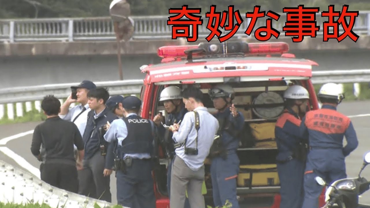 [奇妙な事故]京都府京都市の加茂川で友人らと遊んでいた際に川に飛び込んだ高校1年生の中村蒼翔さん死亡