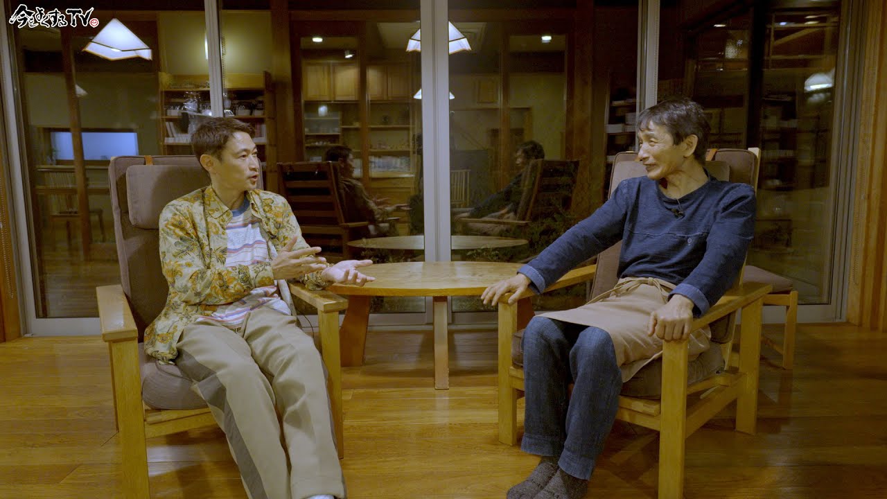 【自然食料理人 船越康弘先生③】窪塚洋介の「#今をよくするTV」