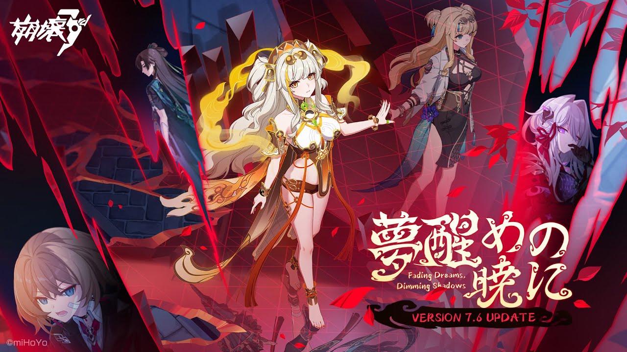 崩壊3rd公式PV Ver.7.6「夢醒めの暁に」