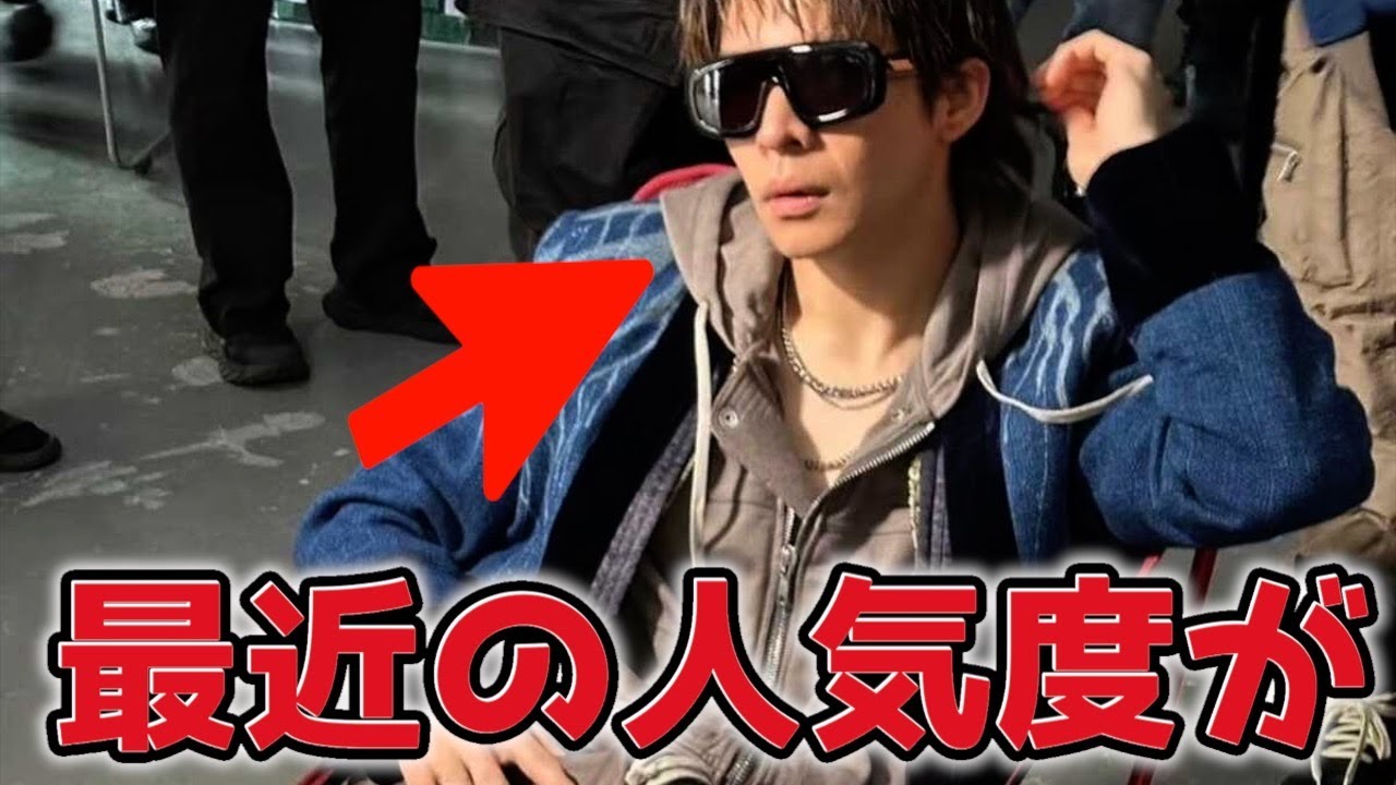 Number_iになって岸優太の人気度がさらに上昇してる“意外な理由”とは...