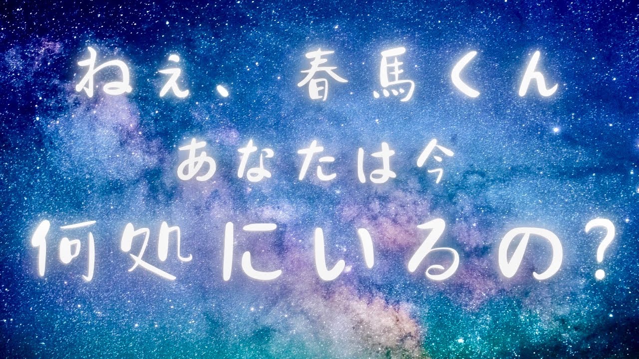 真実は⁉️三浦春馬さん5回忌🥺謎の真相を知りたい‼️タロットカード占い🔮【本能型沈黙の狩人タロット】