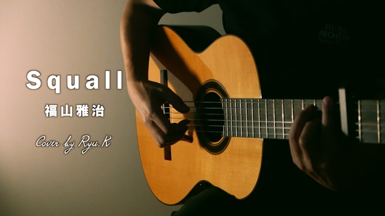 Squall / 福山雅治 (Fukuyama Masaharu)  -covered by Ryu.K-
