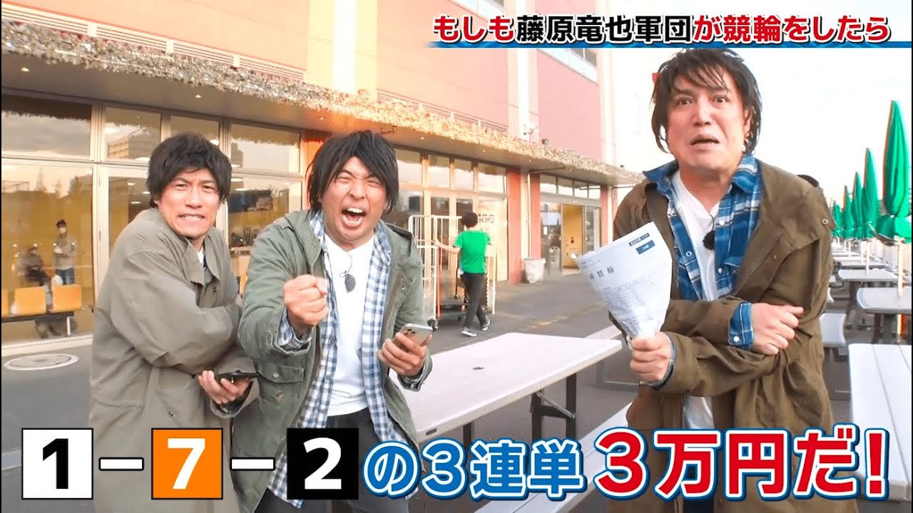 もしも『カイジ』が競輪をやったら #1   命を賭けた勝負が始まる...