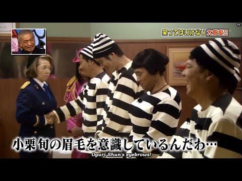 【ガキの使い】「浜田雅功ｘ松本人志」🌞🌞🌞『小栗旬の眉毛を意識しているんだわ････』