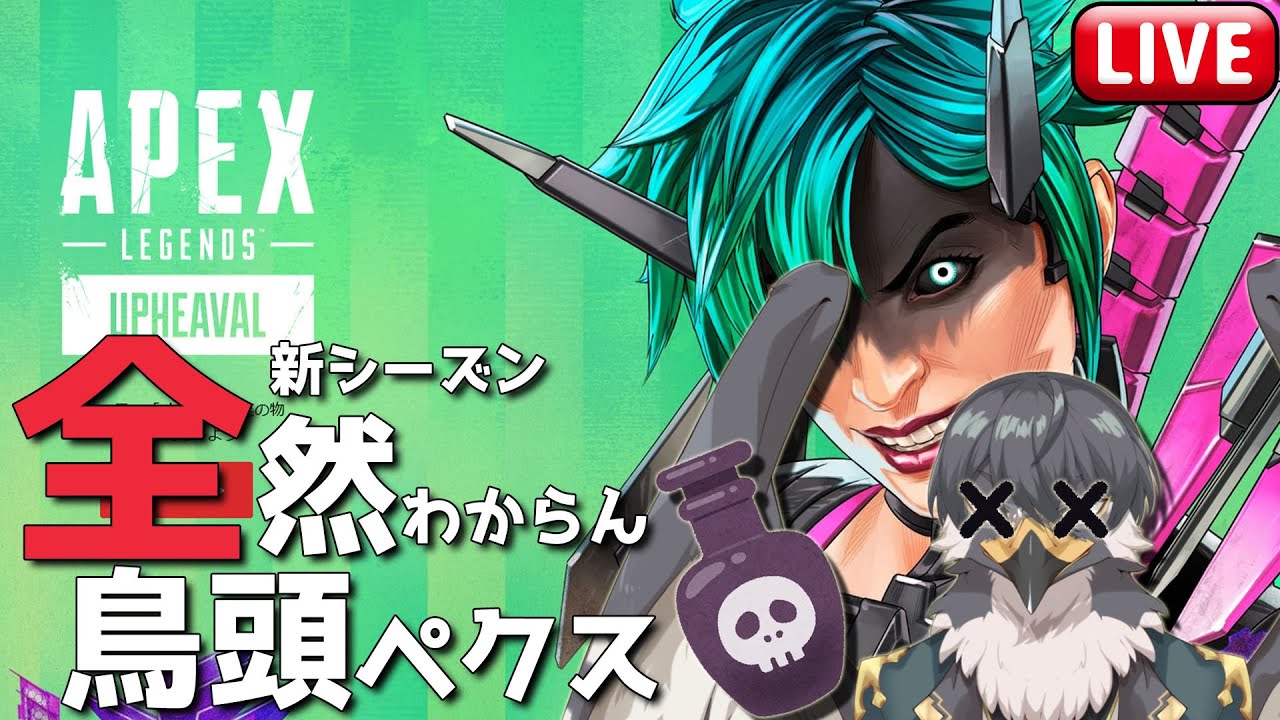 【 #APEX 】視線カメラON！！初めての縦型配信ペクス【初見歓迎】
