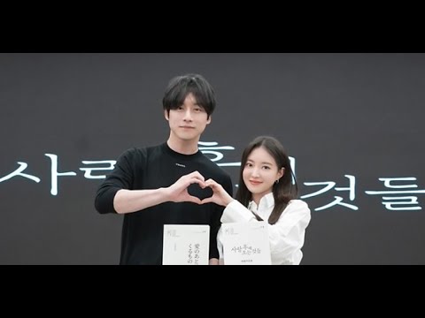 新着- イ・セヨン＆坂口健太郎、新ドラマ「愛のあとにくるもの」初顔合わせ現場を公開…中村アンの姿も（動画あり） - Kstyle