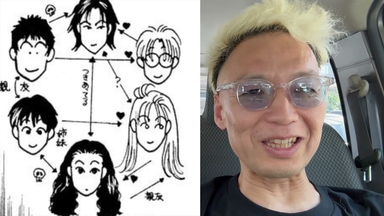 DAY106 名作漫画ラヴァーズキス読もうぜ