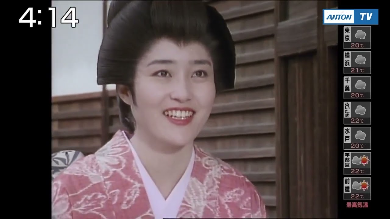 おはよう！時代劇　暴れん坊将軍３　＃２５ 📣🧢🐤 時代劇スペシャル 2024 松平健・・・暴れん坊将軍