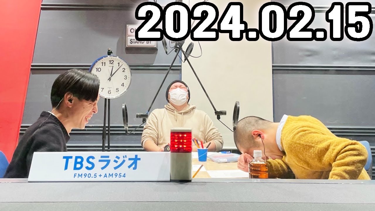 ハライチのターン！ 2024年02月15日