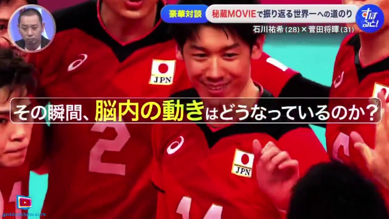 パリ五輪開幕直前SP！石川祐希×菅田将暉『すぽると！』2024年7月21日【HD】