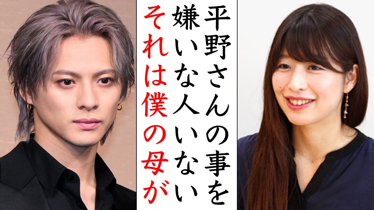 業界で絶賛...平野紫耀の撮影外での神対応がヤバい...Number_iは神宮寺勇太や岸優太含めて最高のメンバーだね