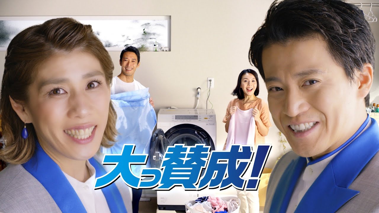 花王 ハミング消臭実感 Wパワー 大っ賛成！夏の汗ビチョ服篇 CM 小栗旬　吉田沙保里