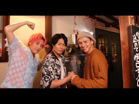 T2- 戸次重幸「いろんな奇跡があって、できたのがNACS」 満島真之介&兼近大樹とドライブへ