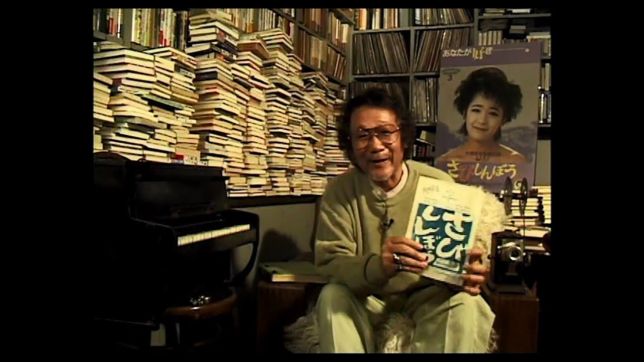 大林宣彦監督 尾道三部作の第三作 映画「さびしんぼう」について語る