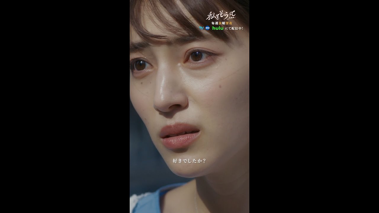 【奈津実から稜英さんへ】『#私をもらって』～追憶編～  #shorts