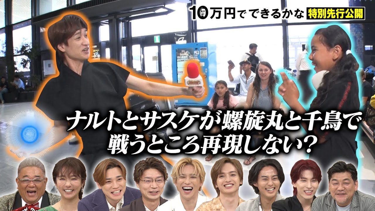 【特別先行配信】宮田 アニヲタ爆買い外国人と遭遇してテンション爆上げだってばよ！！