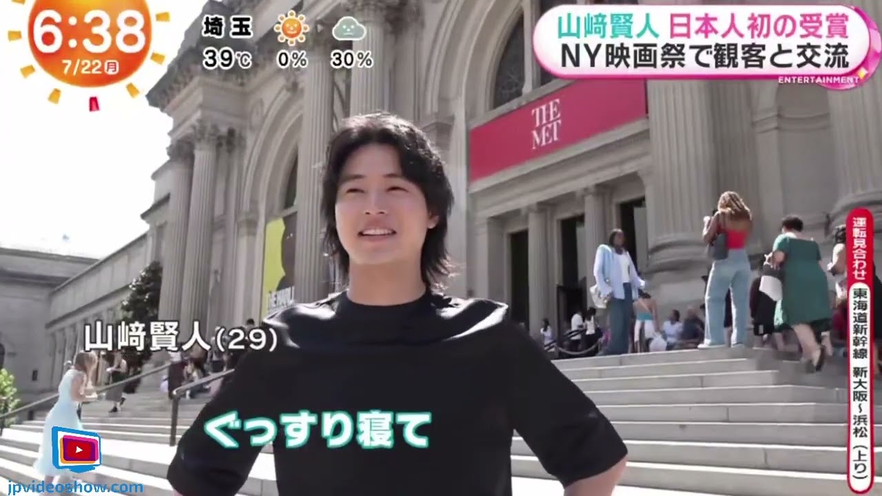 山﨑賢人 日本人初の受賞 NY映画祭で観客と交流  | 2024年7月22日