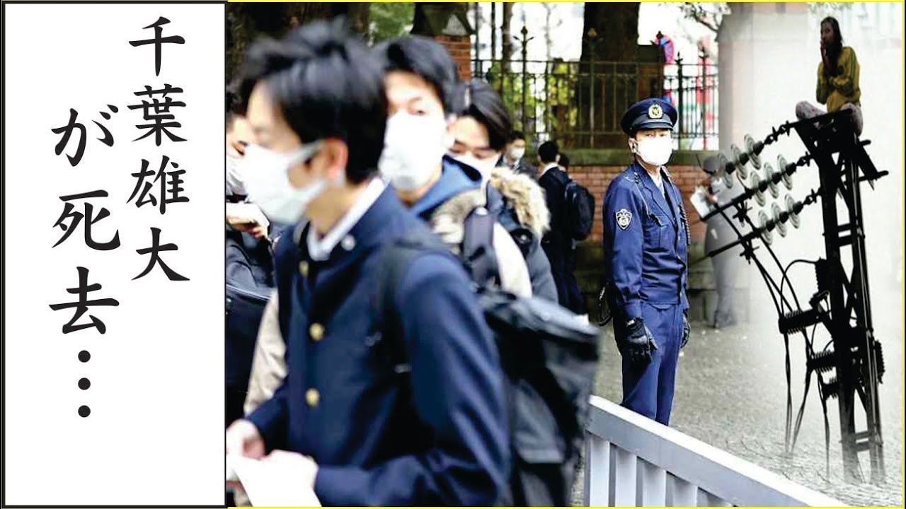 千葉雄大の姿が…千葉雄大、死去後の現在。葬儀には…