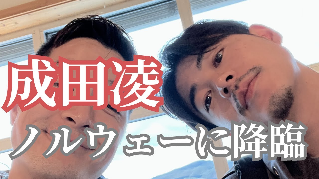 ノルウェーのロフォーテン諸島で素人が超人気俳優と一緒にオーロラ観たり、海辺のサウナに行った話