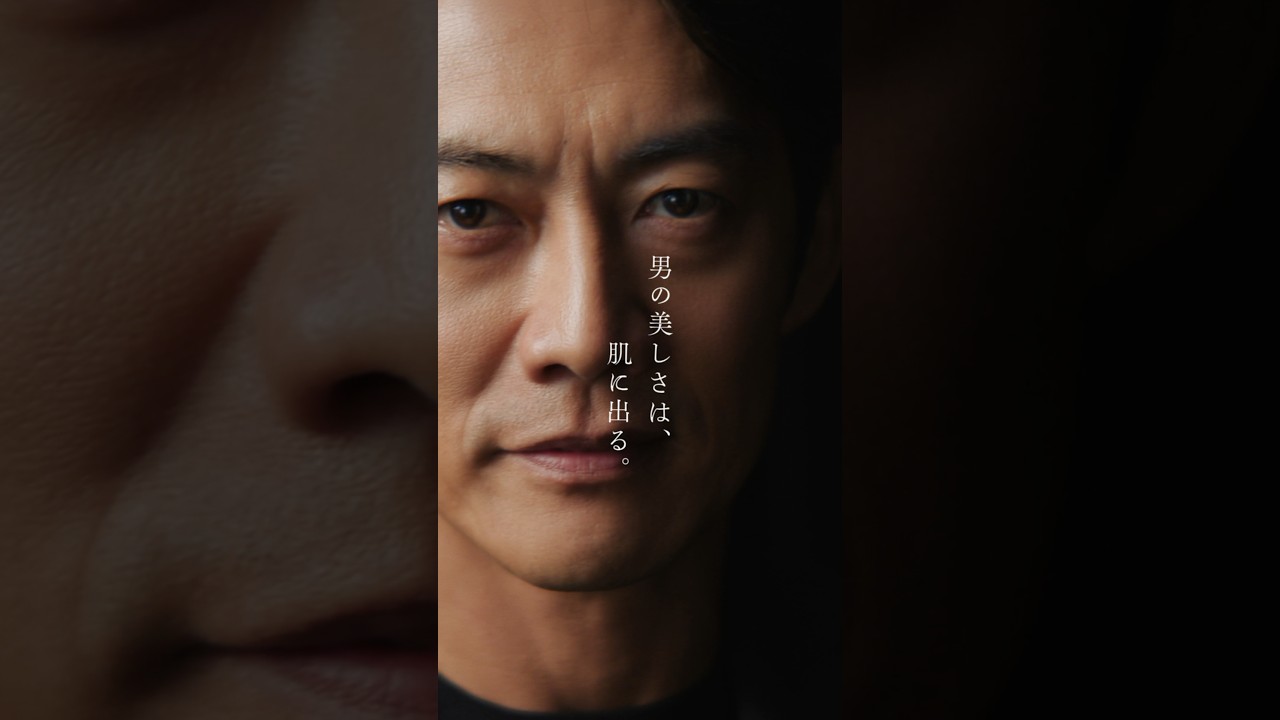 SHISEIDO MEN「反町 隆史×アルティミューン」篇 15秒 ｜資生堂