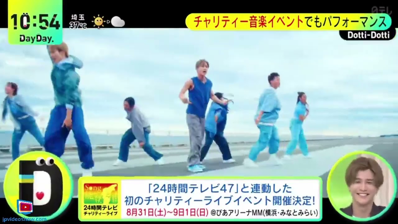 「２４時間テレビ４７」と連動した初のチャリティーライブイベント開催決定！ 『ＤａｙＤａｙ．』2024年7月23日