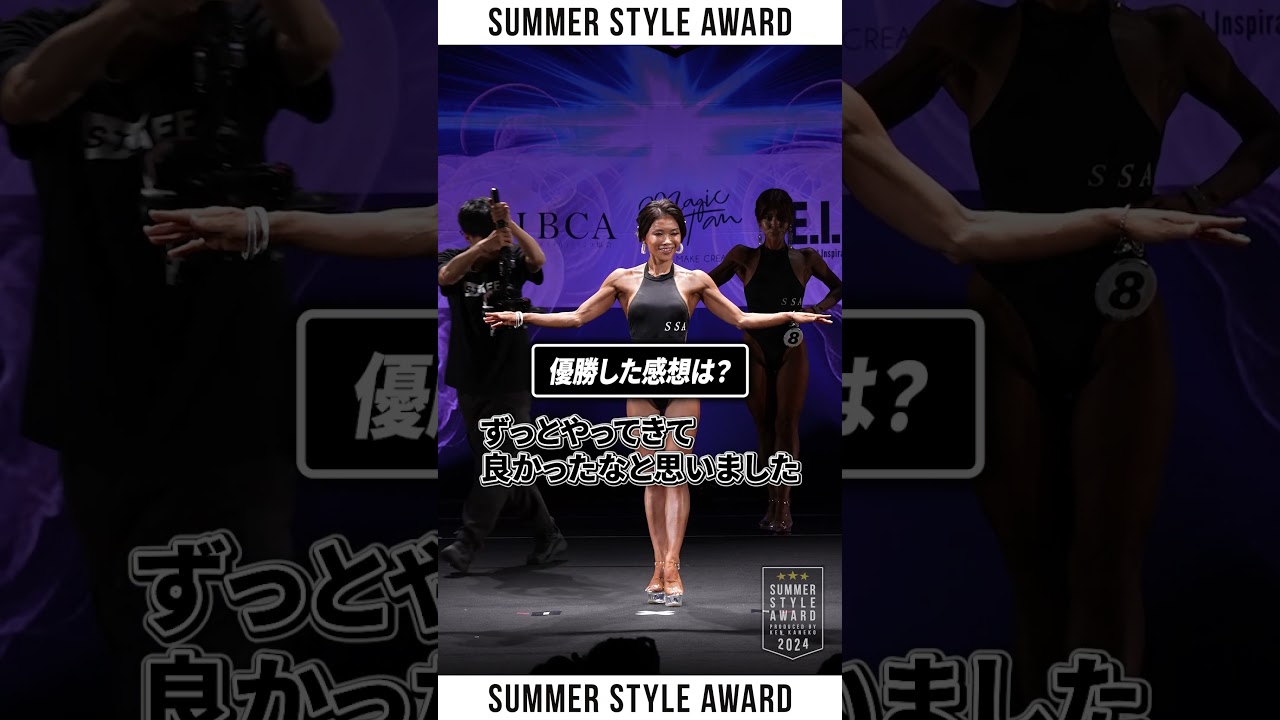 【6/30・関東予選】ビューティーマスターズ優勝のマリさんにインタビュー
