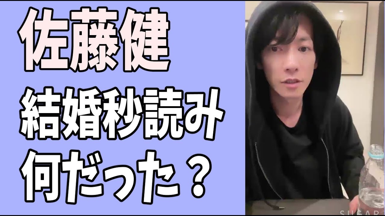 佐藤健との結婚秒読みって？あれは一体なんだったの？