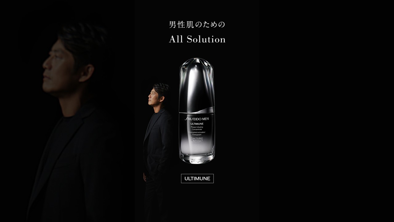 SHISEIDO MEN「反町 隆史×アルティミューン」篇 6秒 ｜資生堂