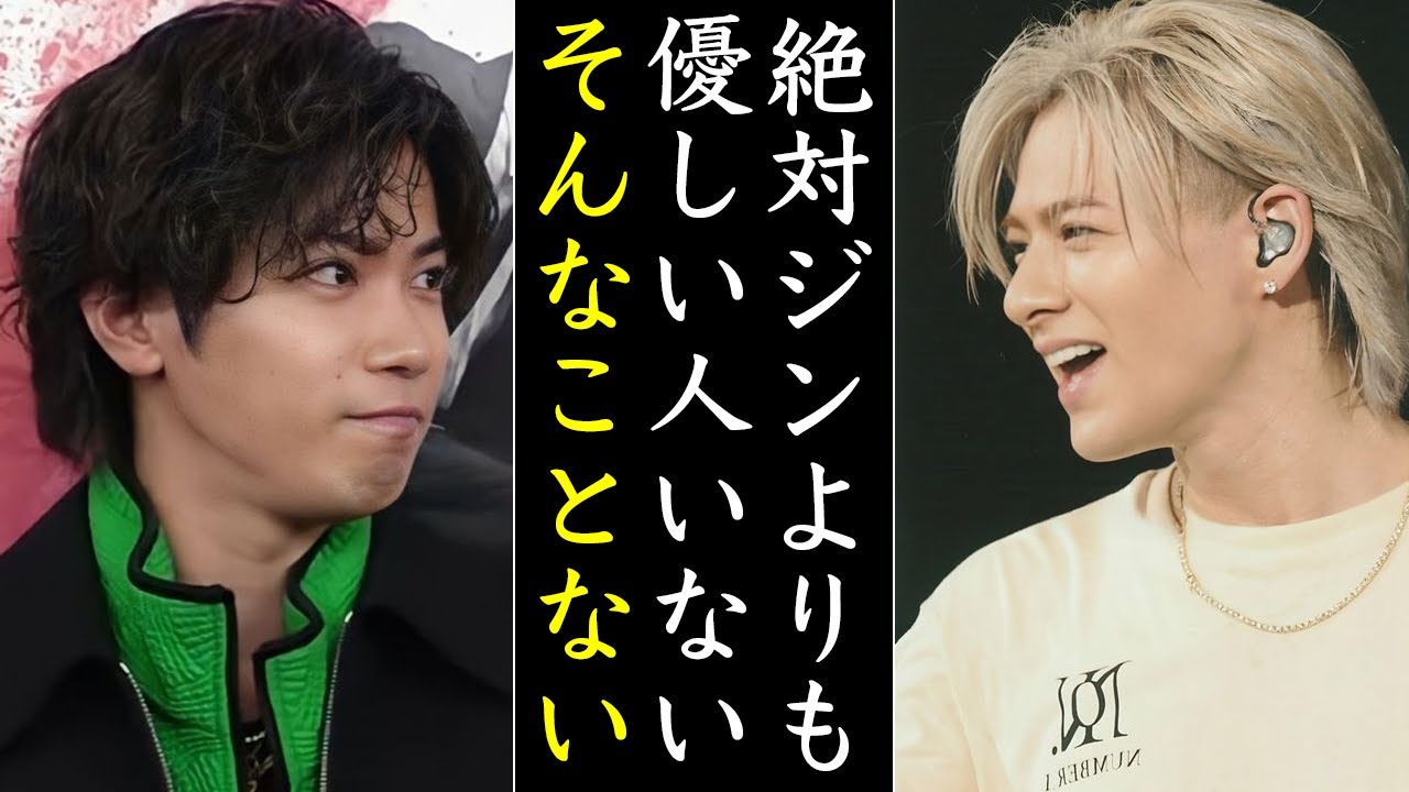 Number_i神宮寺勇太は世界1の優男!!!神対応3選に大洪水不可避...