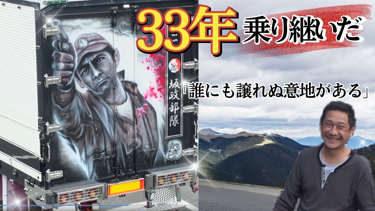 【菅原文太】通り名はドルフィンの神様！ドルフィン所有台数日本1の社長車降臨！