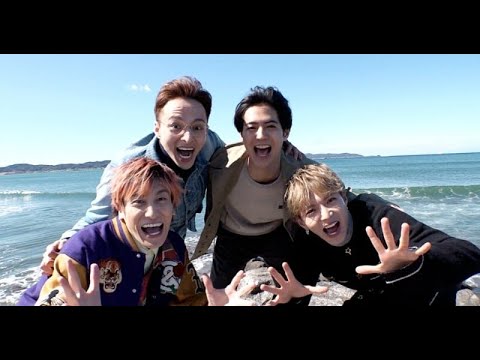 B1- 片寄涼太&佐藤大樹、兼近大樹&満島真之介と館山旅 兼近が興奮「EXITはEXILEからとってるから」