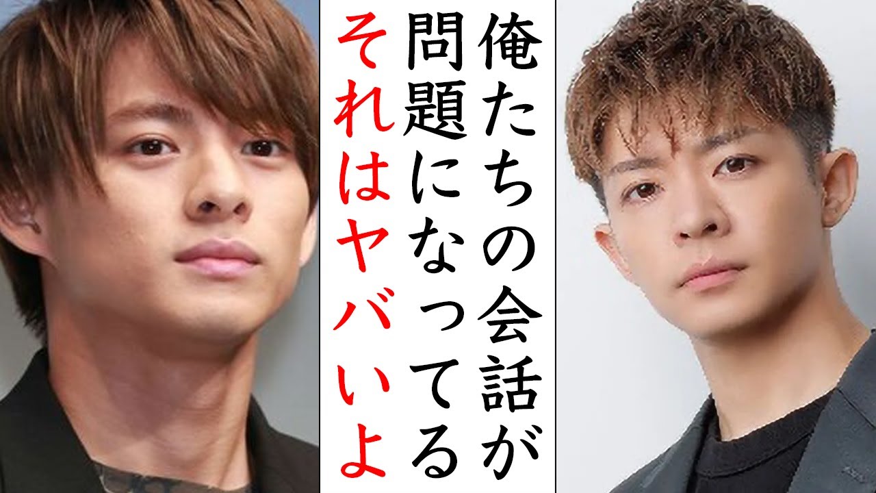 裏方が語る...Number_iの撮影外での可愛い内容がヤバい...平野紫耀と神宮寺勇太と岸優太はそんな話をするんだね