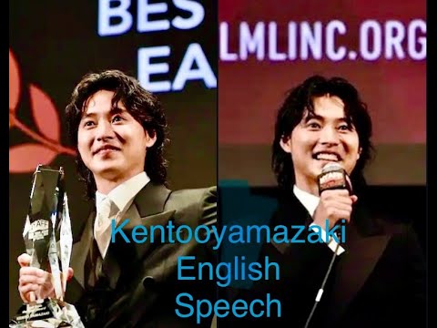 山﨑賢人NYAFF英語スピーチ, Kento Yamazaki English speech