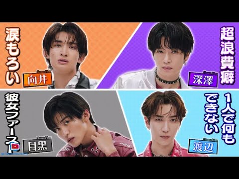 ラウール（Snow Man）トークィーンズ2024年7月25日 🅵🆄🅻🅻🆂🅷🅾🆆【HD】