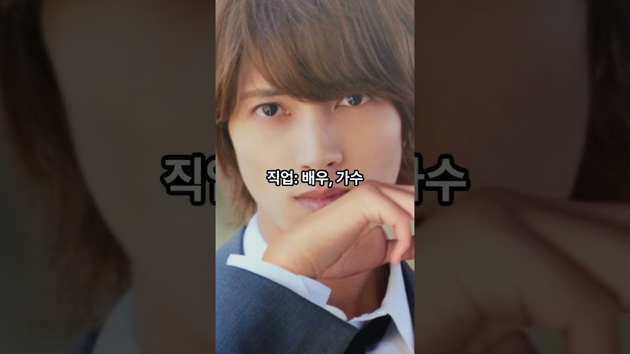 섹시 남배우 일본 #영화 #이슈 #드라마 #명언 #드라마 #무서운이야기