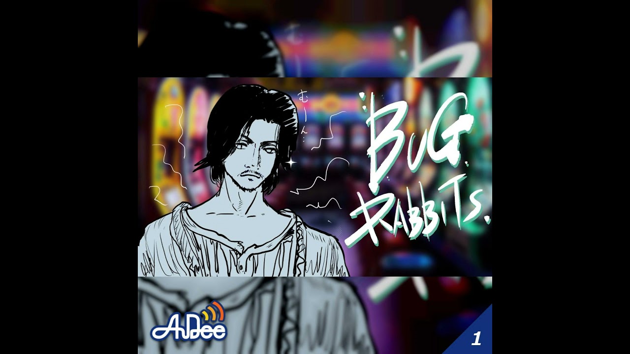 みんな、錦戸亮のダダ漏れる色気をもっと語ろうよ！クドカン×大石静『離婚しようよ』！vol.128