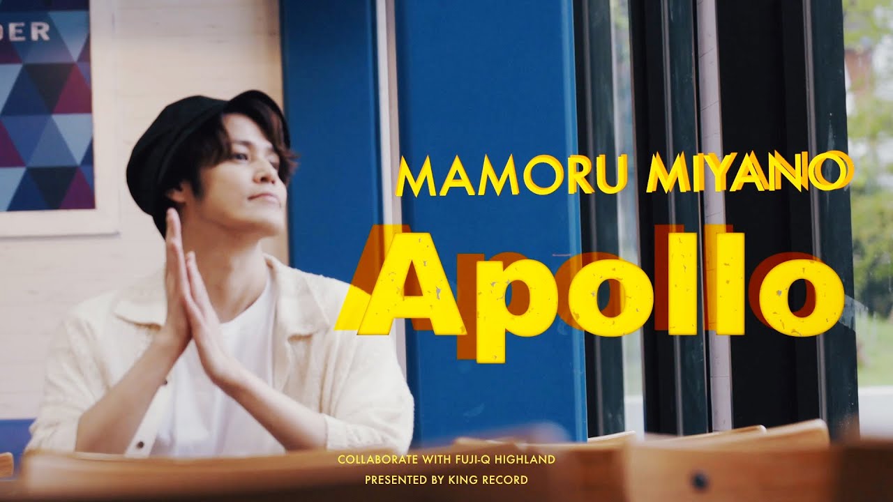 宮野真守「Apollo」MUSIC VIDEO / Mamoru Miyano "Apollo"