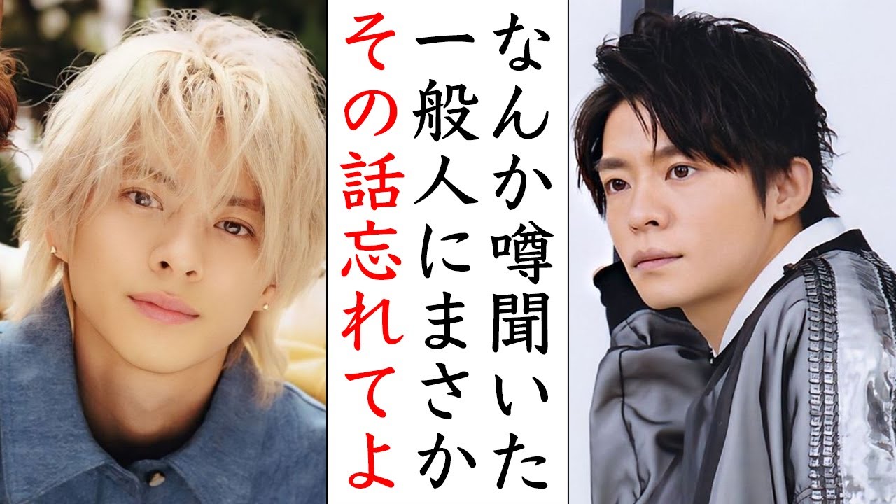 まだまだ発見!!!平野紫耀の神エピソード盛りだくさん!!性格悪いと叩いてる人はこれを見てどう思うのか