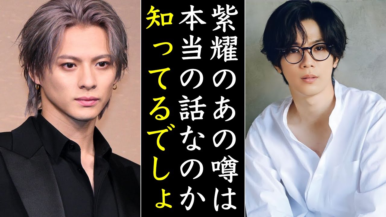Number_i平野紫耀の3つの噂について...結婚やソロデビュー説など知ってることをすべて話します