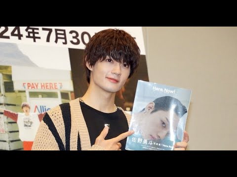 T2- M!LK佐野勇斗、10周年迎え祝砲「後悔はない」 一番の思い出はフライング