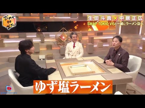 だれかtoなかい2024年7月28日 🅵🆄🅻🅻🆂🅷🅾🆆【HD】