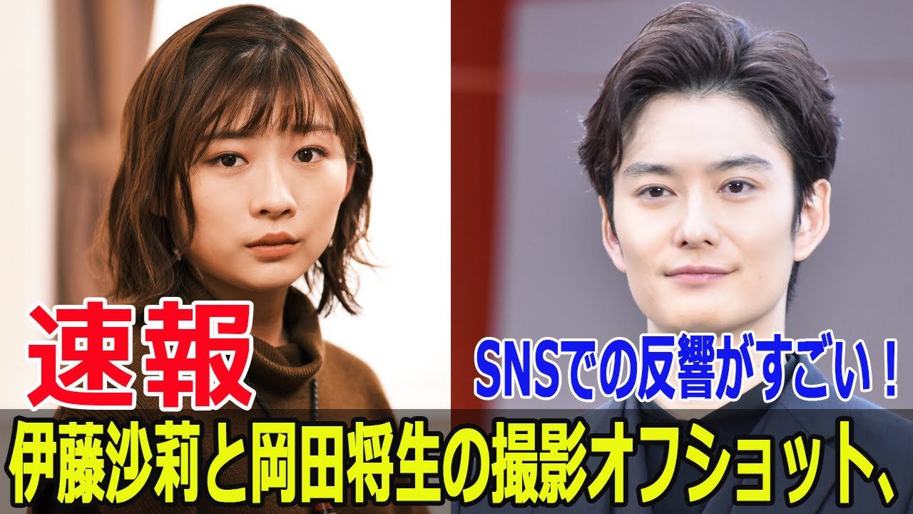 伊藤沙莉と岡田将生、撮影中の意外な一面がSNSで話題に  #伊藤沙莉, #岡田将生, #虎に翼, #NHK連続テレビ小説, #撮影オフショット, #Force-24h