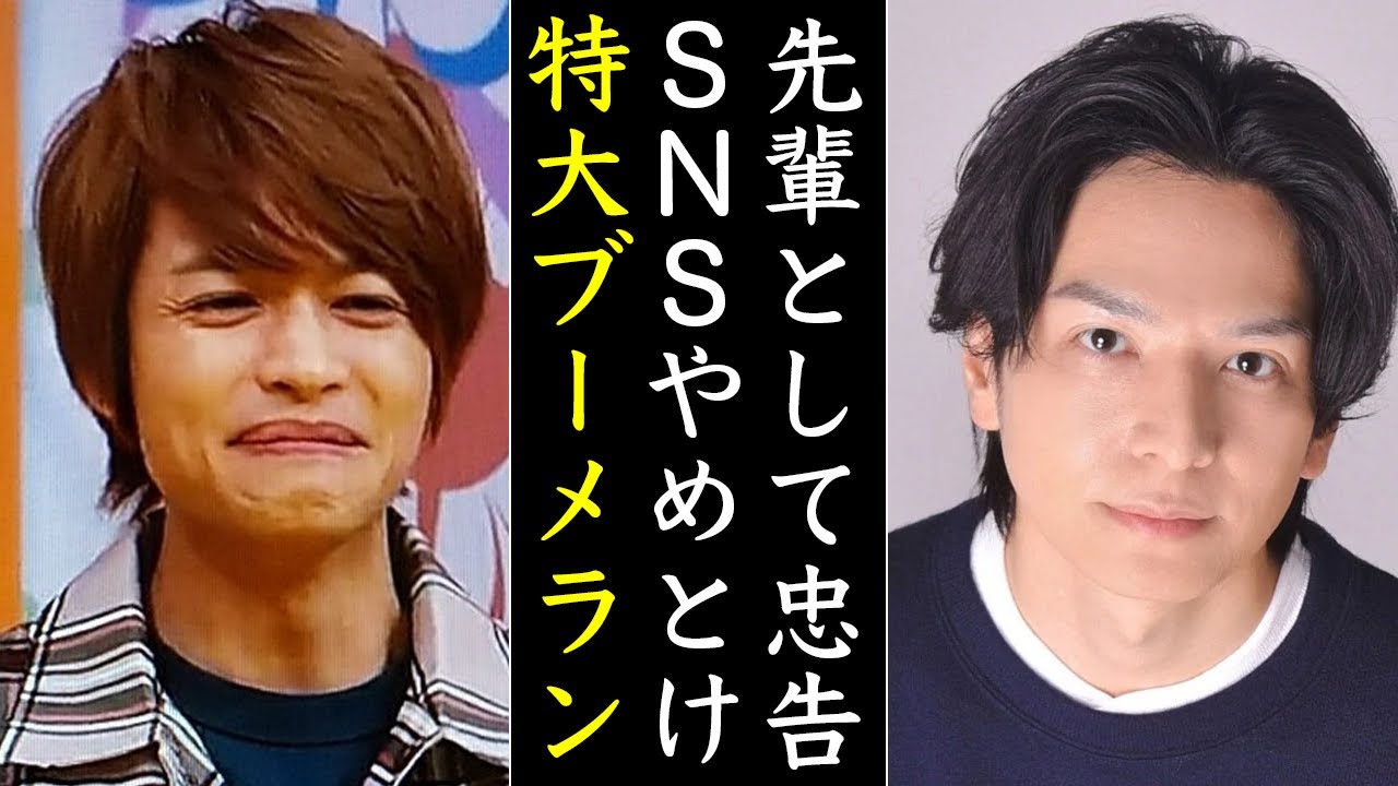 SNSで大炎上したジャニタレ３選!!!中間淳太や生田斗真などアンチが増加!!